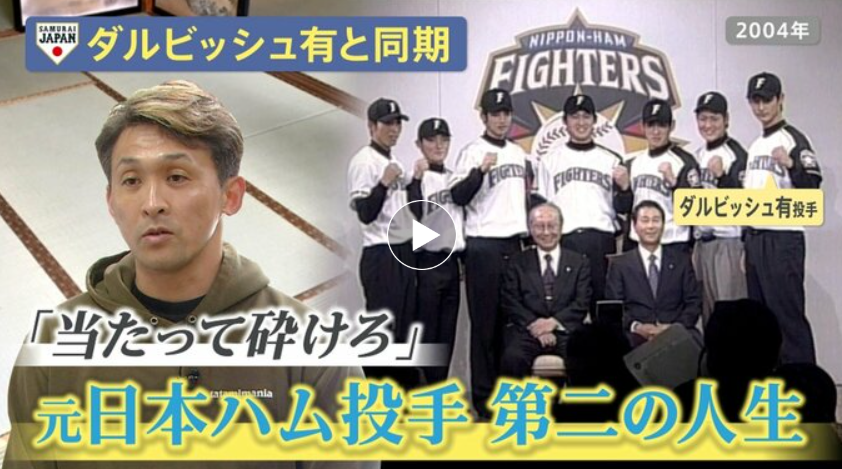 TBS Nスタ放送