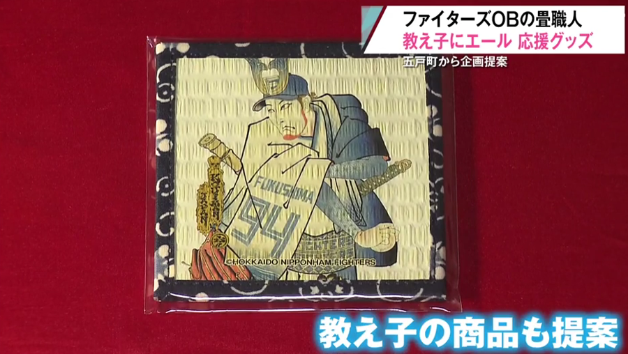 NTV RAB ニュース